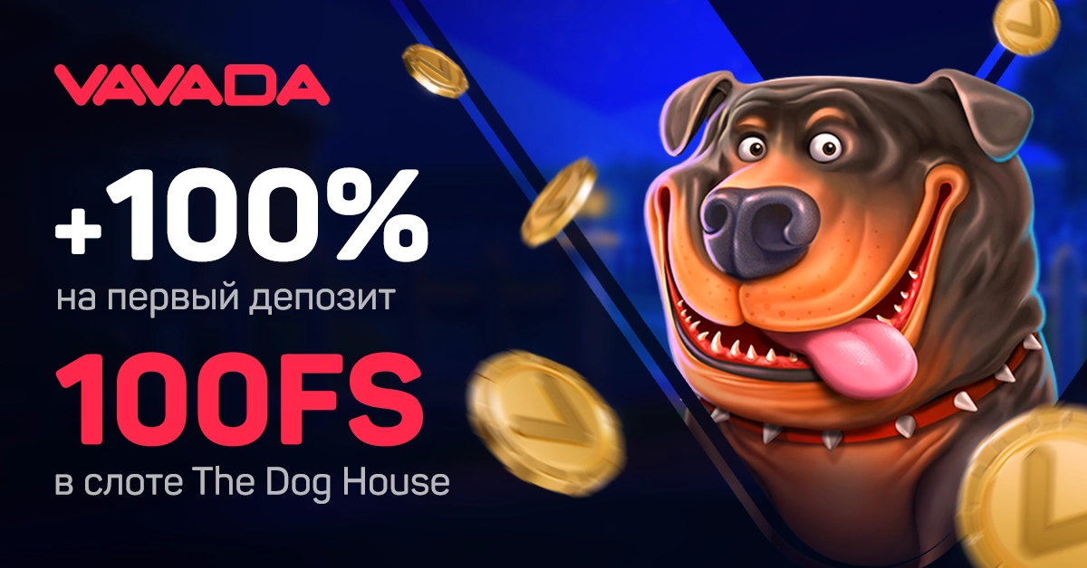 Как правильно играть на деньги в Vavada — рекомендации для игроков